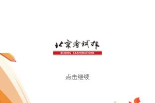 球迷热议欧足联最佳候选：梅西凭什么在❓维尼修斯被种族歧视了……